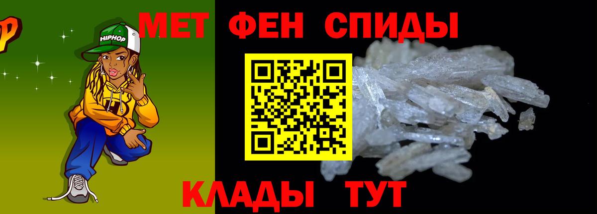 АМФ  Вход с VPN  Батайск  АМФЕТАМИН 98% 