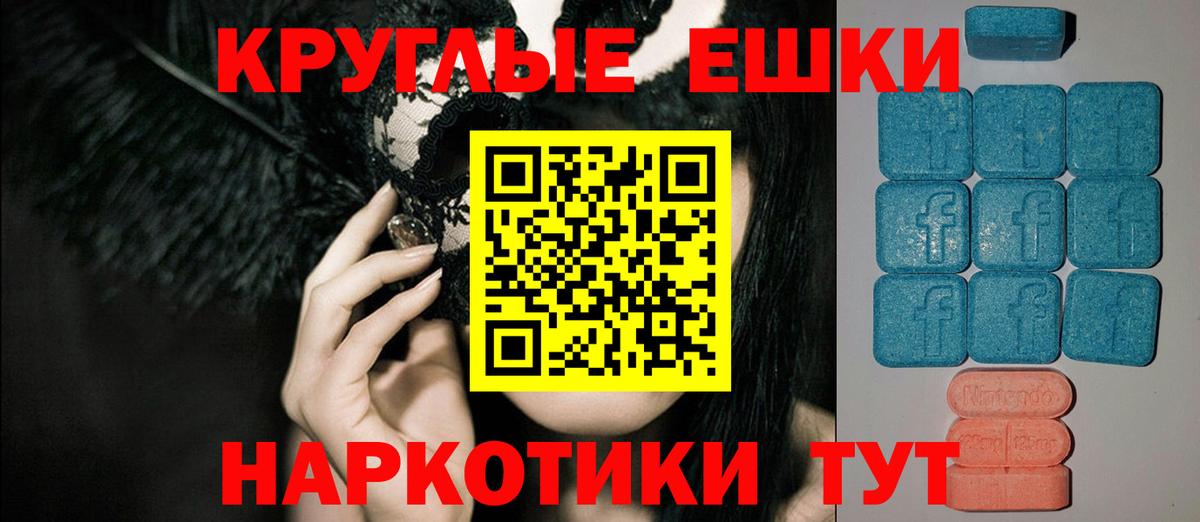 ЭКСТАЗИ VHQ  Экстази  Батайск  блэк спрут сайт  ЭКСТАЗИ XTC  Вход с VPN 