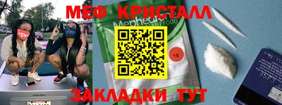 наркотики Анжеро-Судженск