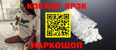 apvp Ангарск