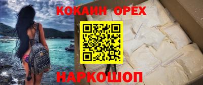 apvp Ангарск