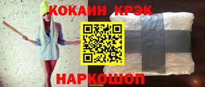 apvp Ангарск