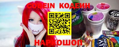 apvp Ангарск