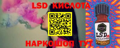 наркотики Анжеро-Судженск