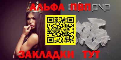прущие крисы Ачхой-Мартан