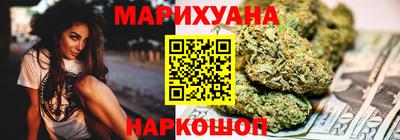 наркотики Анжеро-Судженск