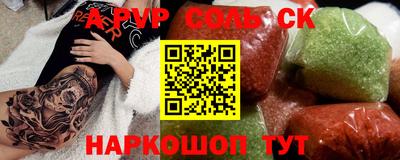 гидропоника Аша