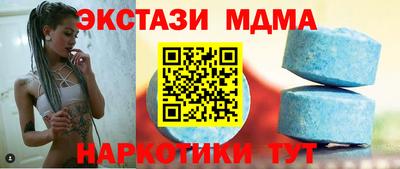 apvp Ангарск