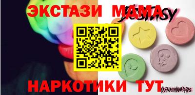 СК Анапа