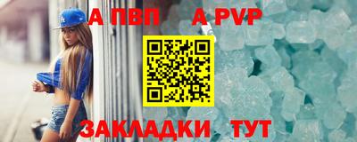 СК Анапа