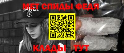 СК Анапа