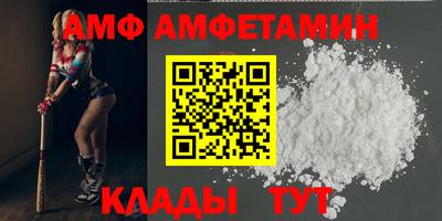 apvp Ангарск