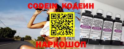 наркотики Анжеро-Судженск