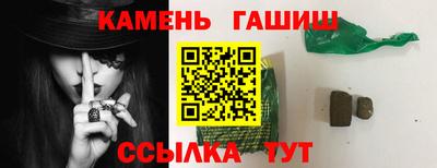 наркотики Анжеро-Судженск