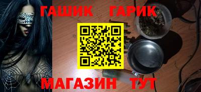 наркотики Анжеро-Судженск