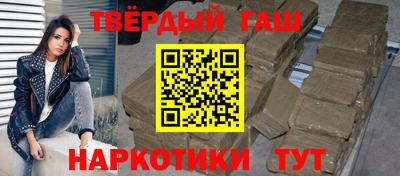 apvp Ангарск