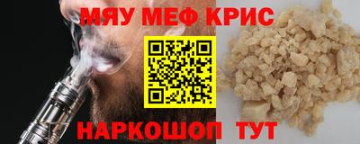наркотики Анжеро-Судженск