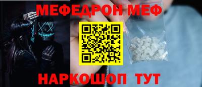 СК Анапа