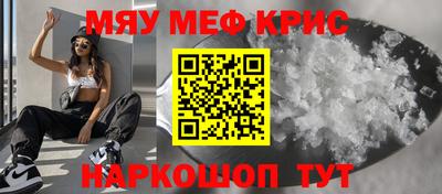 наркотики Анжеро-Судженск