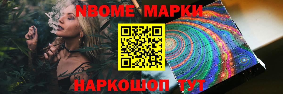 Батайск  КОКАИН  Марихуана  МЕФ  NBOMe  Гашиш  Вход с VPN  Alpha-PVP СК   МЕФ кристаллы 