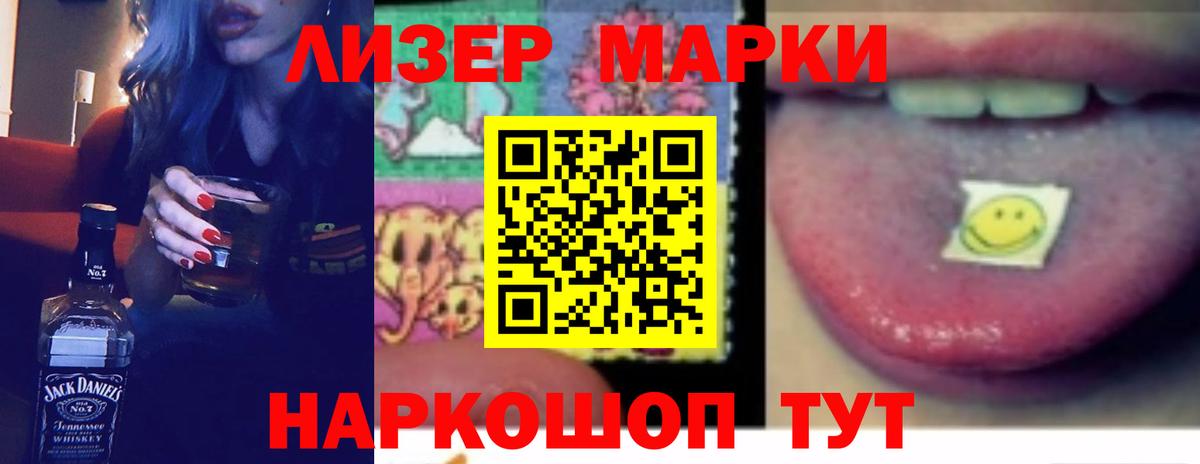 Лсд 25 экстази ecstasy  Вход с VPN  ЛСД экстази ecstasy  Батайск 