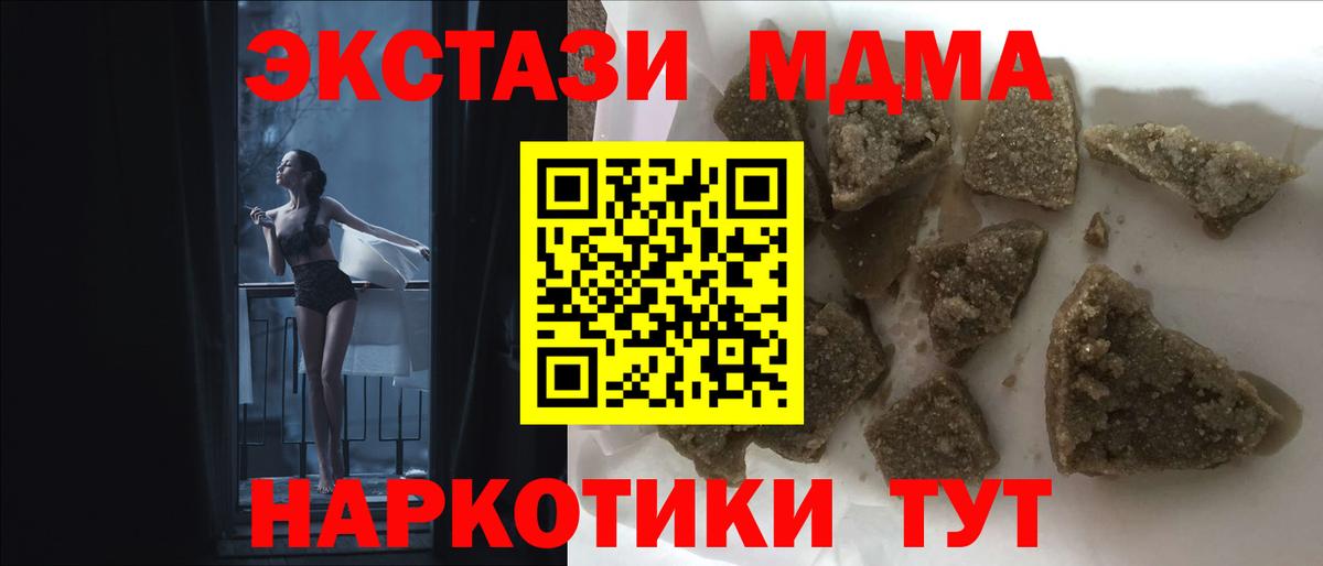 MDMA VHQ Батайск