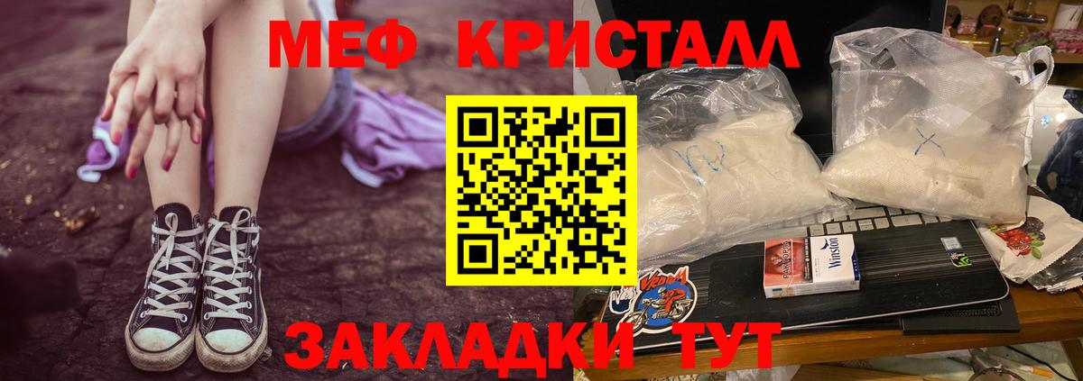 МЕФ  Батайск