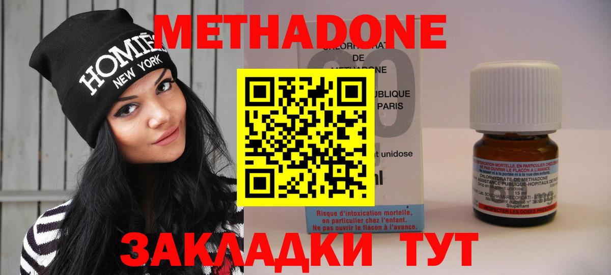 МЕТАДОН кристалл  Вход с VPN  МЕТАДОН VHQ  Батайск 