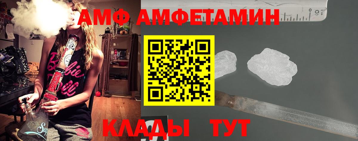 Первитин мет Батайск