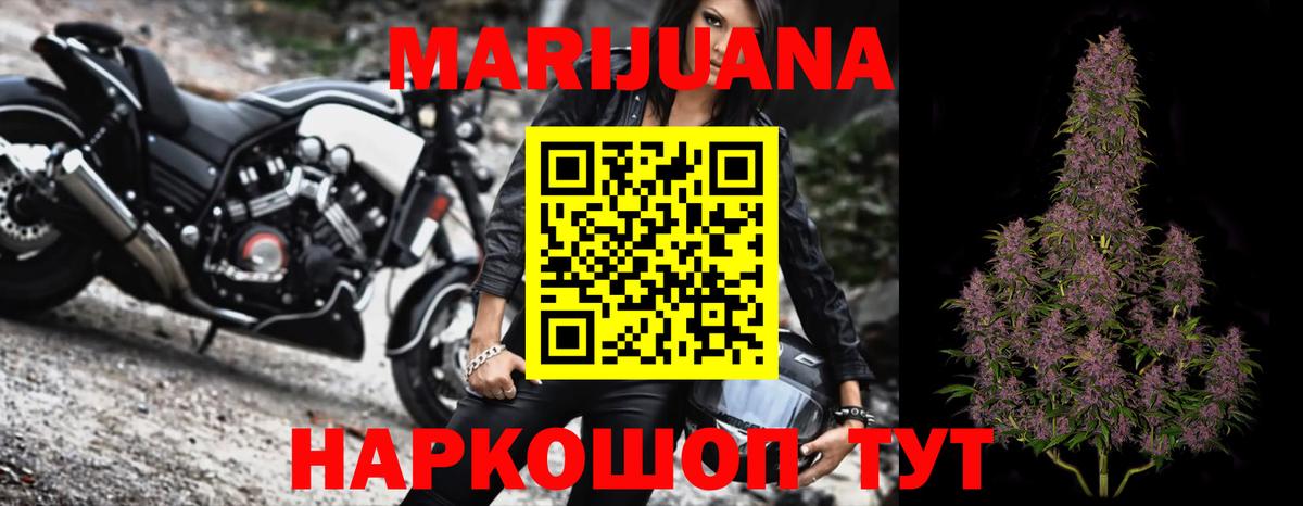 Шишки марихуана тримм Батайск